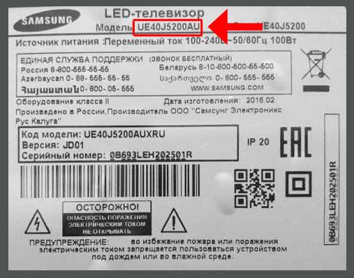 Настройка каналов цифрового ТВ на телевизоре Samsung