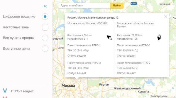 Интерактивная карта от РТРС РФ