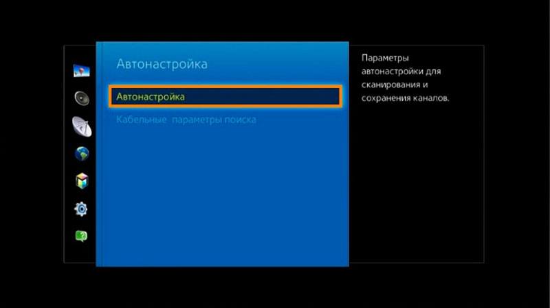 Samsung серии H, F, E, J - 4 . На канале