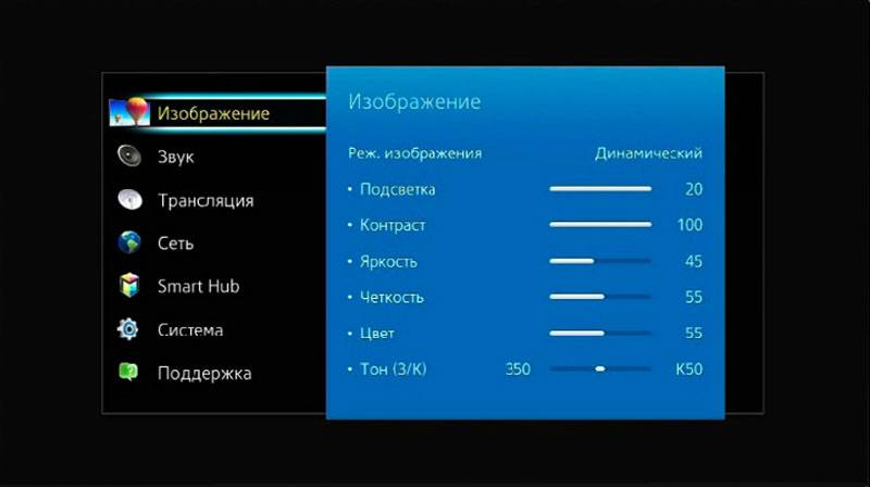 Samsung серии H, F, E, J - 2 . На канале