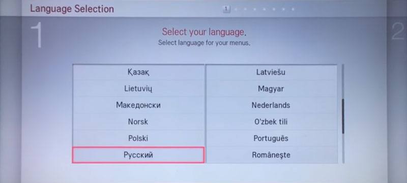 Lg - 2 . Автоматическая настройка каналов на