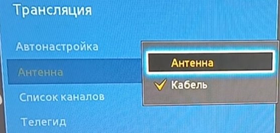  настройка цифрового тв на телевизоре
