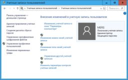 Настройка учетной записи в Windows 10