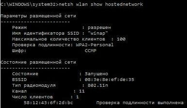 Как настроить и подключить wi-fi на ноутбуке