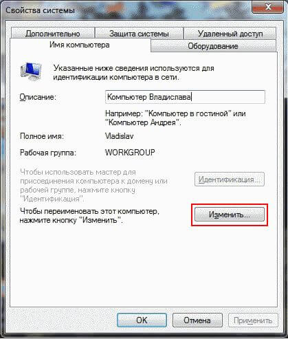 Как настроить вай-фай и сам роутер в различных версиях Windows