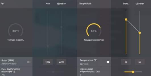  настройка разгона wattman amd ati crimson - скриншот 4