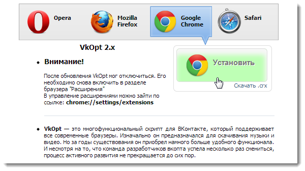 С помощью настроек конфиденциальности вы можете открыть или ограничить доступ ко всем