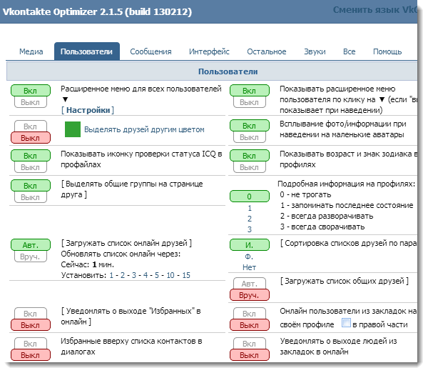 С помощью настроек конфиденциальности вы можете открыть или ограничить доступ ко всем