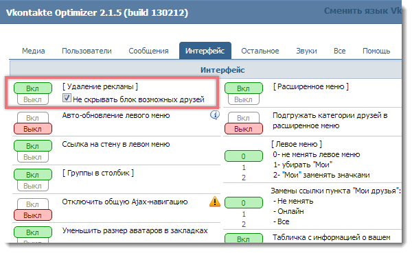 С помощью настроек конфиденциальности вы можете открыть или ограничить доступ ко всем