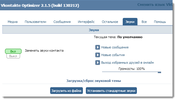 С помощью настроек конфиденциальности вы можете открыть или ограничить доступ ко всем