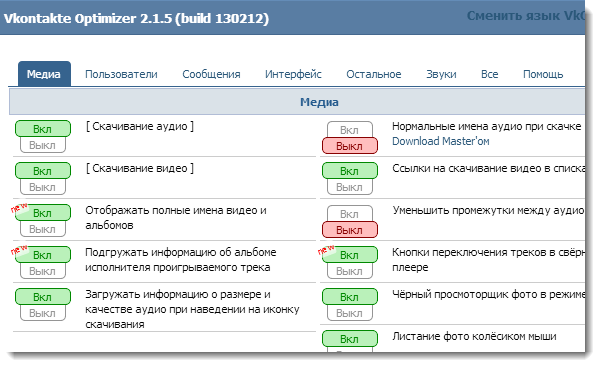 С помощью настроек конфиденциальности вы можете открыть или ограничить доступ ко всем