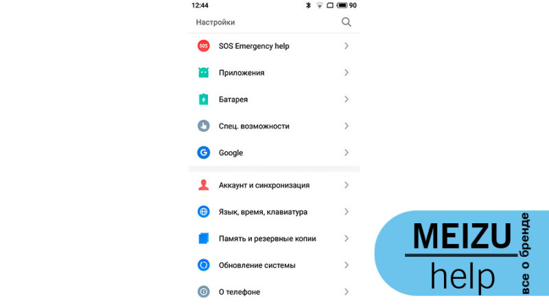 как подключить часы meizu к телефону