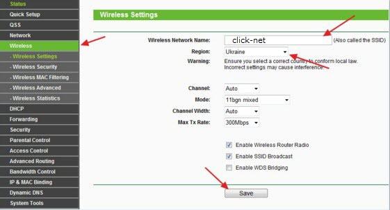 Настройки WLAN