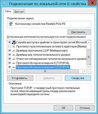 Internetprotokollversion <span> Einstellungen von WiFi celilation unter Windows 8″/></p><p>Затем открывается окно, в котором все строки необходимо заполнить вручную. Теперь вы можете пересечь к настройкам интернета.</p><h3>Интернет-соединение</h3><p>Войдите снова» Сеть и Центр управления общим доступом», а затем «Создать новое подключение или сеть». Выберите «Подключиться к рабочей станции» из появившегося списка. Затем система хочет знать, как именно вы хотите подключиться? Выберите «Использовать мое подключение к Интернету (VPN)». В следующем окне выберите «Переместить. настройку Подключение к Интернету», затем нужно ввести свои данные.</p><p>Перейдите в раздел «Сетевые подключения», запустите созданное вами подключение и нажмите там кнопку «Подключить».</p><p>Надеюсь, что все инструкции были для вас наиболее понятны и доступны, и настройка Wi-Fi прошел быстро и болезненно!</p><p>Опубликовано в windows 8 Метки: Wi-Fi, windows 8</p><div class='rp4wp-related-posts'><h3>Похожие статьи</h3><ul><li><div class='rp4wp-related-post-content'><a href='https://www.cssapemaster.ru/kak-podkljuchit-i-nastroit-wi-fi-na-kompjutere-s/'>Как подключить и настроить Wi-Fi на компьютере с Windows 7</a><p>Как подключить и настроить Wi-Fi на компьютере с Windows 7? Здравствуйте, друзья! Беспроводные технологии сегодня…</p></div></li><li><div class='rp4wp-related-post-content'><a href='https://www.cssapemaster.ru/kak-nastroit-printer-cherez-wi-fi/'>Как настроить принтер через Wi-Fi</a><p>Как настроить принтер через Wi-Fi В настоящее время технологии позволяют печатать не только документы или…</p></div></li><li><div class='rp4wp-related-post-content'><a href='https://www.cssapemaster.ru/kak-nastroit-wi-fi-router-d-link/'>Как настроить wi-fi роутер D-Link</a><p>Как настроить wi-fi роутер D-Link И так, для выполнения всех последующих действий ваш роутер Он…</p></div></li><li><div class='rp4wp-related-post-content'><a href='https://www.cssapemaster.ru/kak-nastroit-wi-fi-na-noutbuke-2/'>Как настроить wi-fi на ноутбуке</a><p>Как настроить wi-fi на ноутбуке Изначально Wi-Fi — название бренда Альянса совместимости беспроводных устройств Ethernet.…</p></div></li></ul></div> <div class=