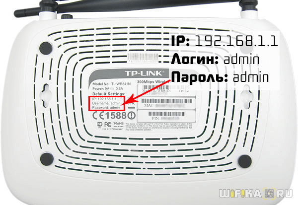 вход в настройки роутера tp-link 