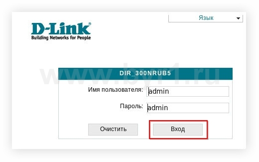 D-Link DIR 300 . Войти