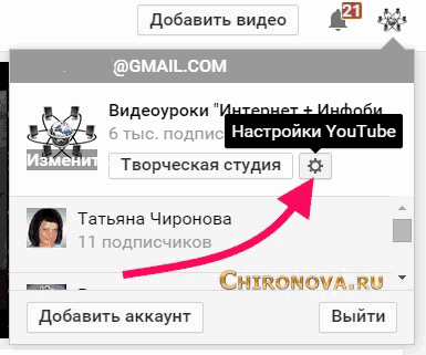 Как настроить YouTube плеер под себя 2015.