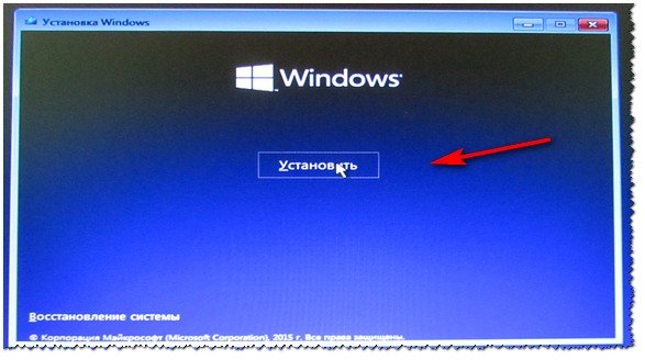 Установлена Windows 10