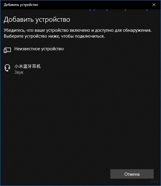 Как настроить Bluetooth- гарнитуру на разные телефоны и компьютер?