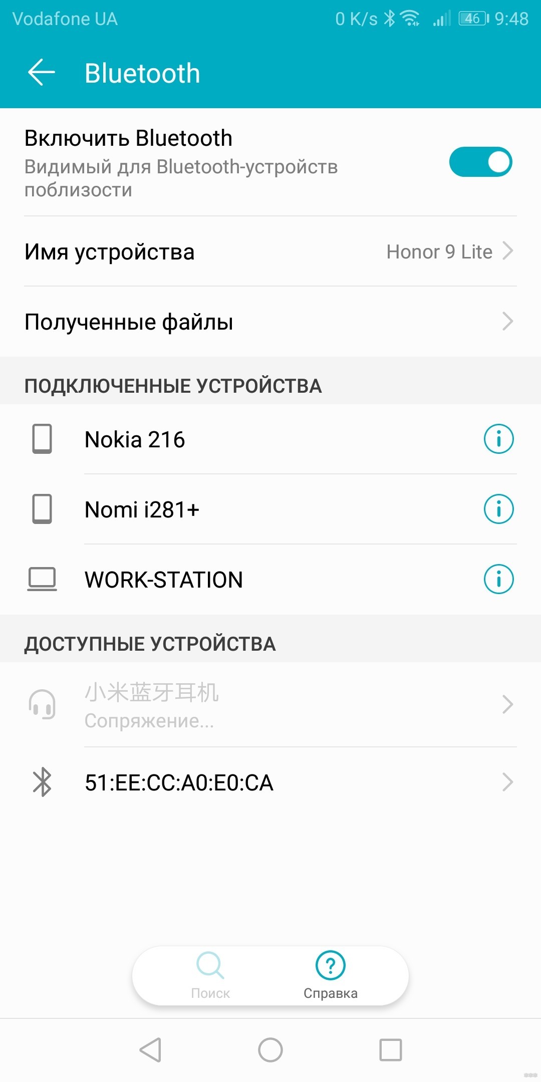 Как настроить Bluetooth- гарнитуру на разные телефоны и компьютер?