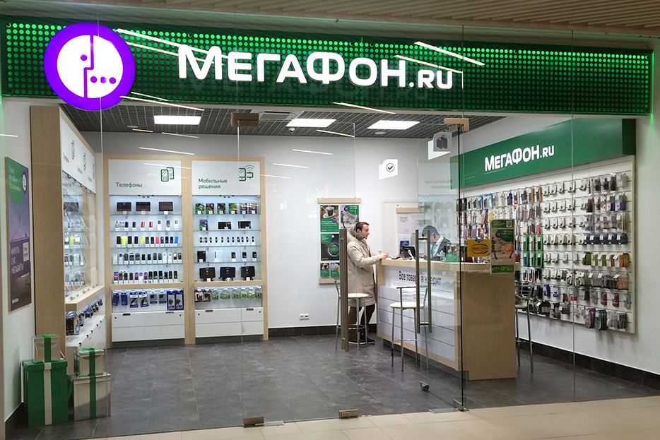 Покупка мегафона