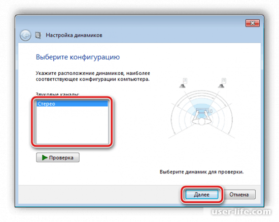 Как подключить и настроить колонки на компьютере 