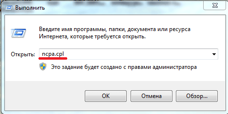 Установка и подключение маршрутизатора WLAN