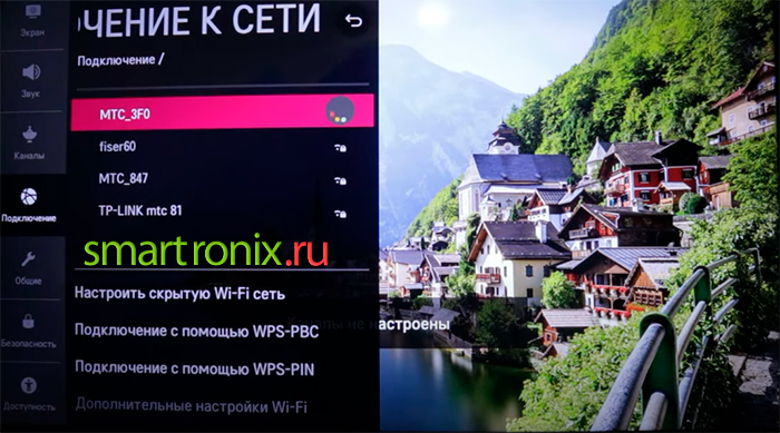 Подключитесь к сети Wi-Fi