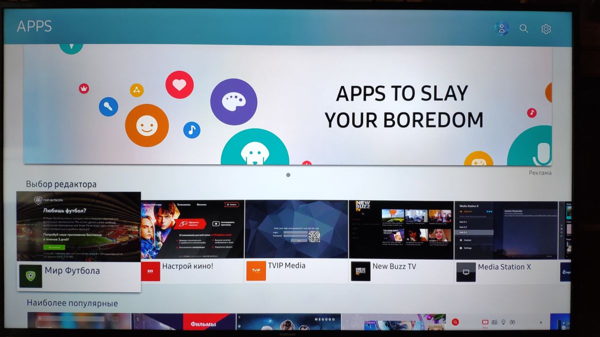 Как подключить Смарт ТВ на телевизоре Samsung: пошаговая инструкция