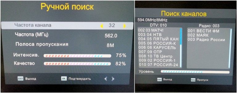 Как настроить цифровое телевидение через приставку DVB-T2 на 20 каналов