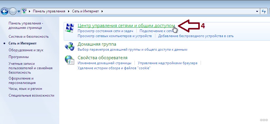 Как подключить и настроить Wi-Fi на компьютере с Windows 7?