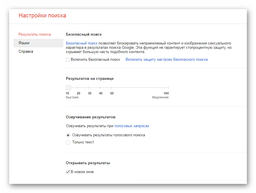 Поисковый набор Google Chrome