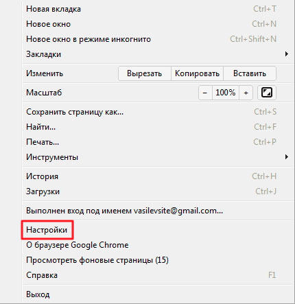 Установка Google Chrome: подробно и в картинках!