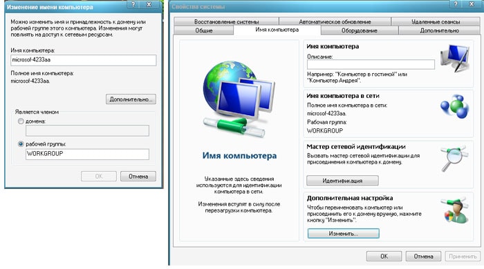 количество сетевых подключений windows xp