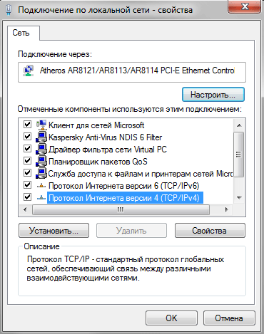 ip_in_windows