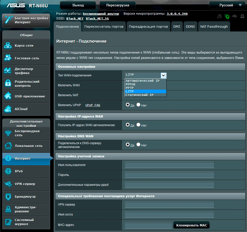 MENU_ROUTER_WAN_RT-N66U