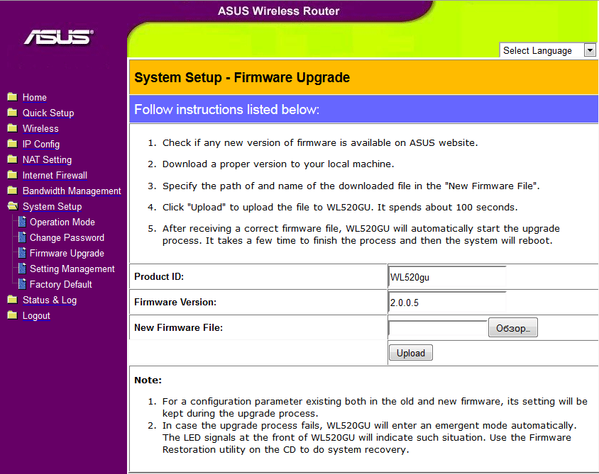 ASUS_520GU_UPDATE