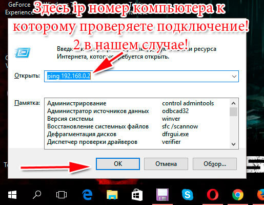как настроить сеть между компьютерами
