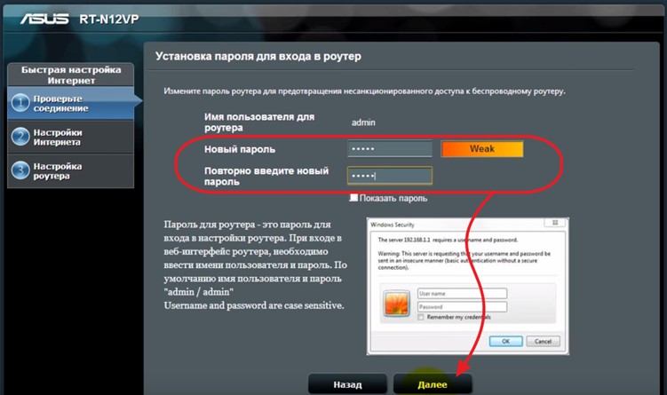 Настройки ASUS RT-N12: Установите и настройте самостоятельно
