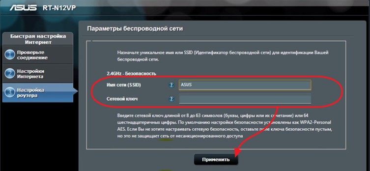 Настройки ASUS RT-N12: Установите и настройте самостоятельно