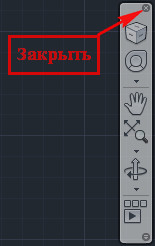 Настройка AutoCAD