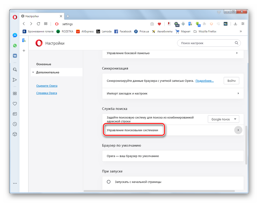 Переход в управление поисковыми системами в разделе основных настроек в браузере Opera