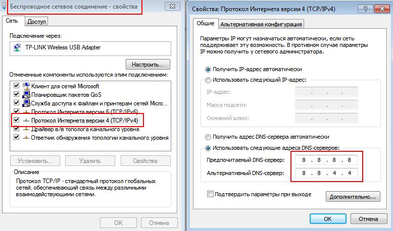  настройки DNS сервера на windows