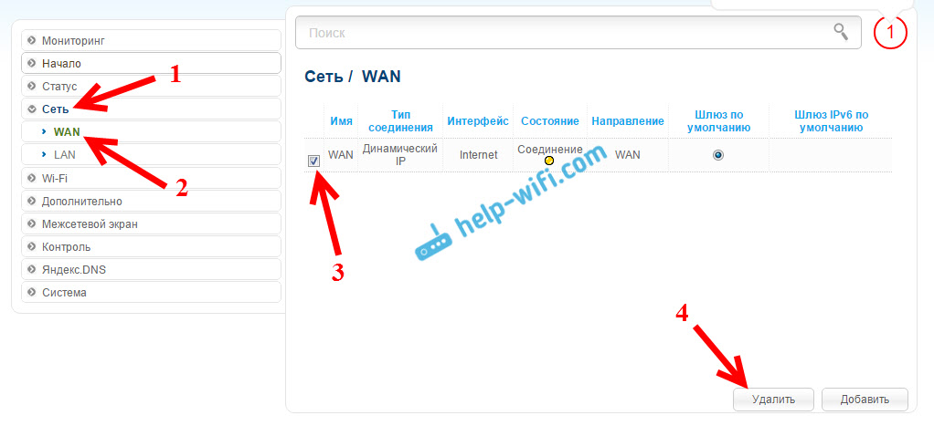 Удаление профилей WAN на D-Link