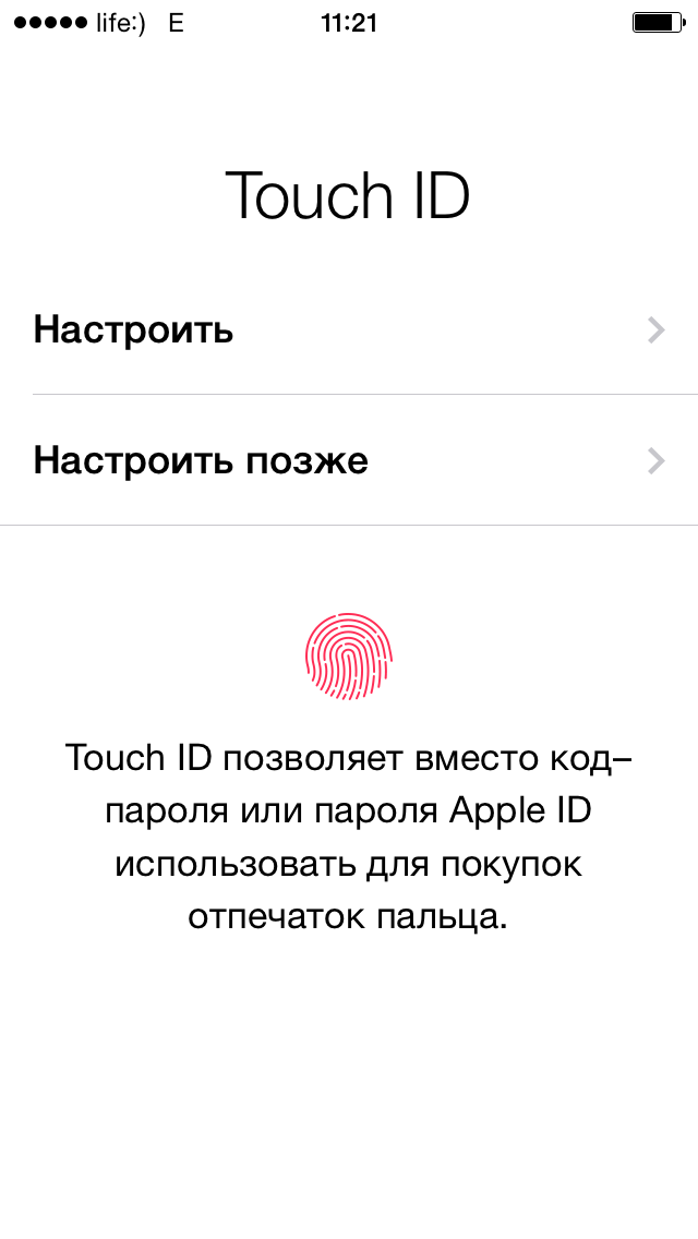 Настройка идентификатора Touch ID и пароля