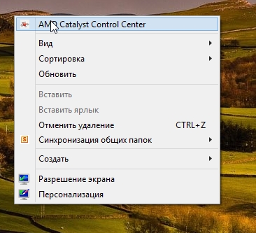 2015-01-01 13_24_49-Programmmanager <span> * Installation des Betriebssystems-Fenster, Linux usw» width=»366″ height=»333″/></p><p>2) Далее в настройках Подчеркните, установите следующее настройки :</p><p>NVIDIA</p><ol><li>Анизотропная фильтрация. Напрямую влияет на качество текстур в играх. Поэтому рекомендуется отключить его.</li><li>V-Sync (вертикальная синхронизация). Этот параметр сильно влияет на производительность видеокарты. Для увеличения FPS рекомендуется отключить этот параметр.</li><li>Включите масштабируемые текстуры. Мы устанавливаем предмет.</li><li>Ограничения на продление. Вы должны закрыться.</li><li>Разглаживание. Закрытие.</li><li>Тройная буферизация. Вы должны закрыться.</li><li>Фильтрация текстур (анизотропная коррекция). Эта опция позволяет повысить производительность с помощью билинейной фильтрации. Вы должны повернуть.</li><li>Фильтрация текстур (качество). Установите здесь параметр «Наибольшая мощность».</li><li>Фильтрация текстур (отрицательное отклонение от UD). Включить.</li><li>Фильтрация текстур (трехлинейная оптимизация). Включить.</li></ol><p>AMDS</p><ul><li>Сглаживание Режим сглаживания: Восстановление настройки Пример применения Пример: 2x Фильтр: Стандартный Метод сглаживания: Морфологическая фильтрация по нескольким образцам: выкл.</li><li>Режим фильтрации текстуры аизотропной фильтрации: перекомпоновка настройки Применение режима анизотропной фильтрации: 2x фильтрация текстур: оптимизация производительности поверхности Формат: VKL.</li><li>Управление частотой ожидания вертикальных обновлений: всегда выключено. Тройной буфер OpenLG: выключен.</li><li>Мозаика Режим мозаики: оптимизированный AMD Максимальный уровень мозаики: оптимизированный AMD.</li></ul><p>Более подробно о настройках Графическая карта, См. статью:</p><ul><li>Амдс,</li><li>Nvidia।</li></ul><h3>6. проверка на вирусы + удаление антивируса.</h3><p>Очень важно для производительности компьютера Вирусы и антивирусные эффекты. Более того, последний показатель даже выше первого … Поэтому в контексте данного подраздела статьи (а мы выражаем максимальную производительность. из компьютера Я бы рекомендовал удалить антивирусную программу и не использовать ее.</p><blockquote><p>Комментарий. Суть данного подраздела заключается в том, чтобы не призывать удалять антивирусную программу и не использовать ее. Если просто ставится вопрос о максимальной производительности, то антивирусная программа — это та программа, которая очень важна на нем. И почему антивирусная программа для человека (которая загружает систему), когда он проверяет компьютер 1-2 раза и спокойно играет в игру снова, ничего не скачивая и не переустанавливая …</p></blockquote><p>И все же вам не обязательно полностью избавляться от антивируса. Гораздо полезнее следовать многим не правилам:</p><ul><li>проверять регулярно компьютер Портативные версии (онлайн проверка; DRWEB CUREIT) (портативная версия — для проверки на вирусы с помощью программ, которые не нужно устанавливать, запускать, проверять. компьютер и закрыли их);</li><li>Перед запуском вновь загруженные файлы следует проверить на вирусы (это относится ко всему, кроме музыки, фильмов и изображений);</li><li>Регулярно проверяйте и обновляйте операционную систему Windows (это особенно касается важных исправлений и обновлений);</li><li>Отключите автороль от вставленного жесткого диска и флешки (для этого можно воспользоваться скрытыми настройками операционной системы, вот пример этого настроек : https://pcpro100. info/skryityie-nastroyki-windows-7 /);</li><li>Всегда обращайте внимание на галочки при установке программ, патчей и дополнений и никогда не соглашайтесь на установку по умолчанию незнакомой программы. Обычно одновременно с программой устанавливаются различные рекламные модули;</li><li>Делайте резервные копии важных документов и файлов.</li></ul><p>Каждый выбирает баланс: либо скорость компьютера Или его безопасность. Даже достижение максимума в обоих случаях нереально … Кстати, ни одна антивирусная программа не дает гарантий, тем более что большинство проблем вызывают различные рекламные программы, встроенные во многие браузеры и дополнения. Кстати, антивирусные программы их не видят.</p><h3>7. полезные советы</h3><p>В этом подразделе я хотел бы указать на некоторые менее используемые опции для улучшения производительности. компьютера . И так…</p><p>1) настройки мощности</p><p>Многие пользователи включают/выключают компьютер Каждый второй час. Во-первых, каждое включение компьютера Генерирует нагрузки, аналогичные многим рабочим часам. Итак, если вы планируете работать на компьютере Через полчаса или час лучше перевести его в режим сна (через гибернацию и режим сна).</p><p>Кстати, очень интересным режимом является режим сна. Зачем включать его каждый раз компьютер «С нуля», скачать ту же программу, потому что вы можете сохранить все запущенные приложения и работать в них на жестком диске ?! Как правило, когда вы закрываете компьютер Hibernate» вы можете значительно ускорить включение и выключение!</p><p>Настройки мощности находятся под: Панель управления \ Система и безопасность \ Параметры питания.</p><p> 2) Перезагрузка компьютера </p><p>Периодически, особенно когда компьютер начинает работать нестабильно — перезапустите его. При перезагрузке оперативной памяти компьютера Ошибочные программы закрываются, и вы можете начать новую сессию без ошибок.</p><p>3) Утилиты для ускорения и повышения производительности ПК</p><p>В сети существуют десятки программ и утилит для увеличения скорости работы компьютера . Большинство из них — это просто разрекламированные «пустышки», на которых попутно установлены различные рекламные модули.</p><p>Однако есть и общие утилиты, которые могут значительно ускорить работу. компьютер . Я писал о них в этой статье: https://pcpro100. info/tormozyat-igryi-na-noutbuke / (см. пункт 8 в конце статьи).</p><p> 4) Чистка компьютера от пыли </p><p>Необходимо обратить внимание на температуру процессора компьютера , жесткий диск. Если температура выше нормы, скорее всего, в корпусе накопилось слишком много пыли. Очистить компьютер Очищать от пыли нужно регулярно (желательно два раза в год). Тогда он будет работать быстрее и не будет перегреваться.</p><p>5) Очистите и дефрагментируйте реестр</p><p>На мой взгляд, нет необходимости так часто чистить реестр, да и скорости у него не так много (как мы говорим, удаление «нежелательных файлов»). И все же, если вы давно не чистили реестр от неправильных записей, рекомендую прочитать эту статью: https://pcpro100. info/kak-ochistit-i-defragmentirovat-sistemnyiy-reestr/</p><p>P. S.</p><p>Это все для меня. В статье мы затронули большинство способов ускорить ваш ПК и повысить его производительность без покупки и замены комплектующих. Мы не затронули тему разгона процессора или видеокарты — но эта тема, во-первых, сложная, а во-вторых, небезопасная — вы можете вывести компьютер из строя.</p><h2> Настройка компьютера | Компьютерная помощь </h2><h3> Настройка компьютера Дома, в офисе или в нашем сервисном центре.</h3><p>Качественная работа человека компьютера В значительной степени зависит его настройки . Если ОС не настроена Правильное использование компьютера очень непрактично. Основные признаки неправомерных действий настройки ПК: </p><p>* Медленная работа.</p><p>* Длительная загрузка.</p><p>* Сидение.</p><p>* Плохой интернет или его отсутствие.</p><p>Регулировка компьютера Это следует делать только после тщательного анализа его состояния. Качество и профессионализм настройка параметров компьютера Программное обеспечение — это не просто изменение одной или нескольких системных настроек. Можно выделить следующие типы процедур:</p><p>* Проверка на наличие вредоносных программ-вирусов, устранение результатов их работы.</p><p>* Установка нового программного обеспечения из его настройкой в соответствии с пожеланиями заказчика.</p><p>* Installation von Betriebssystemen — Windows, Linux usw.</p><p>* Hardwareprüfung-BIOS, elektronische Elemente компьютера (Hauptplatine, Grafikkarte usw.).</p><p>• Проводится настройка безопасности компьютера — Suche nach nicht autorisierten Verbindungen.</p><p>* Installation von Peripheriegeräten компьютера (Monitor, Tastatur, Maus, Drucker, Scanner usw.).</p><p>* Настройка Интернета и WLAN.</p><p>И это далеко не полный перечень предлагаемых услуг. Для каждого конкретного случая выбирается оптимальный и профессиональный тип решения.</p><div class='rp4wp-related-posts'><h3>Похожие статьи</h3><ul><li><div class='rp4wp-related-post-content'><a href='https://www.cssapemaster.ru/kak-nastroit-brauzer/'>Как настроить браузер</a><p>Как настроить браузер У каждого пользователя свои привычки и предпочтения при работе в Интернете, поэтому…</p></div></li><li><div class='rp4wp-related-post-content'><a href='https://www.cssapemaster.ru/kak-pravilno-i-bystro-nastroit-windows-7/'>Как правильно и быстро настроить Windows 7</a><p>Как правильно и быстро настроить Windows 7? Кроме того, необходимо установить программы, которые вы используете…</p></div></li><li><div class='rp4wp-related-post-content'><a href='https://www.cssapemaster.ru/kak-samostojatelno-nastroit-kompjuter-na/'>Как самостоятельно настроить компьютер на максимальную производительность</a><p>Как самостоятельно настроить компьютер на максимальную производительность Индивидуальные пользователи компьютероЧерез некоторое время они начинают думать…</p></div></li><li><div class='rp4wp-related-post-content'><a href='https://www.cssapemaster.ru/kak-nastroit-set-kompjuter-kompjuter/'>Как настроить сеть компьютер; компьютер</a><p>Как настроить сеть компьютер — компьютер? В этой статье мы поговорим об этом как настроить…</p></div></li></ul></div> <div class=