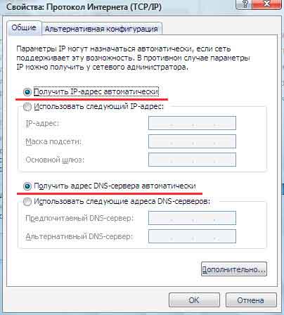 Настройка маршрутизатора D-Link Dir-300. Как настроить роутер D-Link Dir-300 - пошаговая инструкция. 