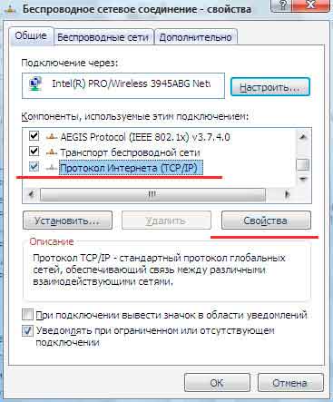 Настройка маршрутизатора D-Link Dir-300. Как настроить роутер D-Link Dir-300 - пошаговая инструкция.