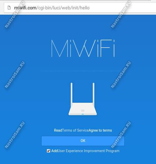 Маршрутизатор Xiaomi miwifi. com