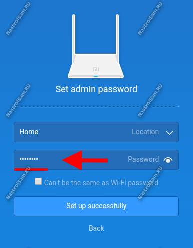 Xiaomi сменить пароль на странице администратора